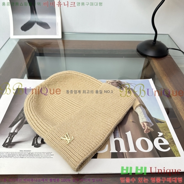 ���̺��� ���� LV50250-13
