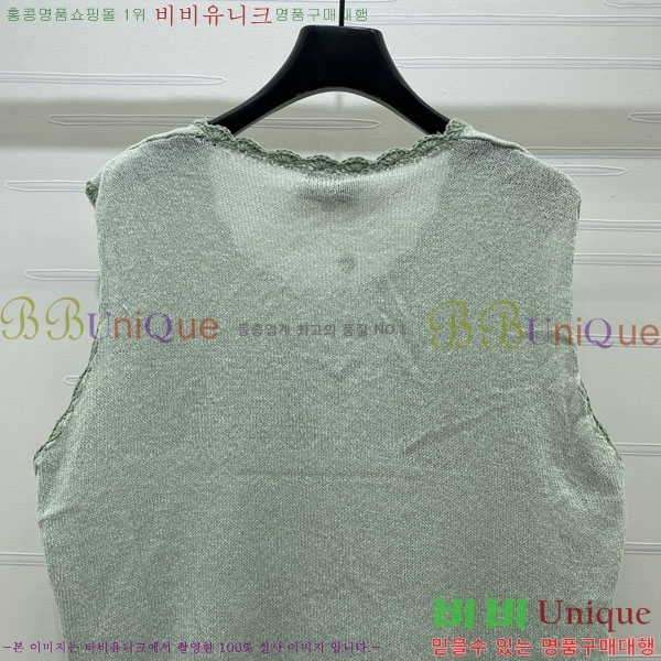 ���� ��* �μҸ�/���� CH445607-13
