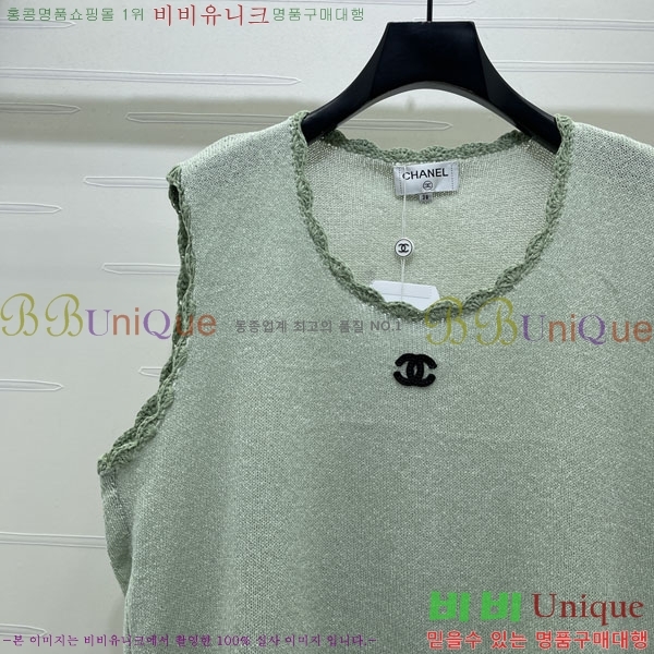 ���� ��* �μҸ�/���� CH445607-13