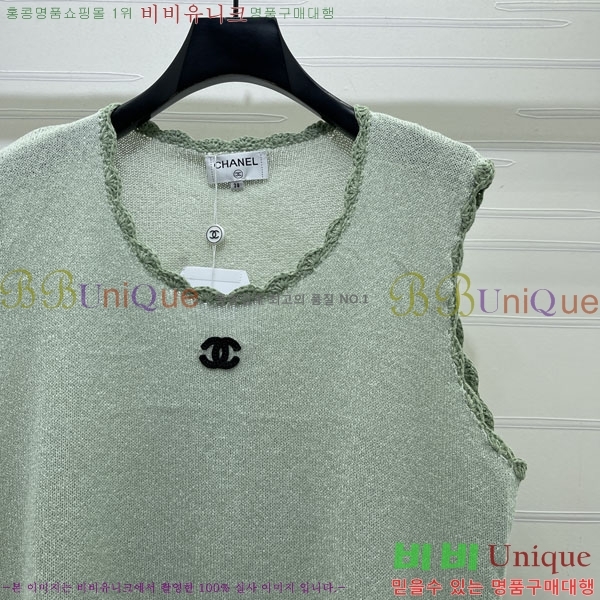 ���� ��* �μҸ�/���� CH445607-13