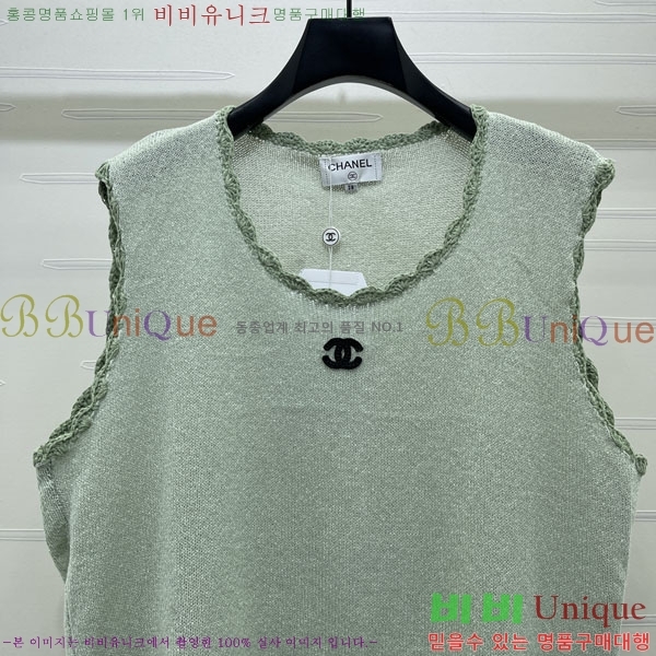 ���� ��* �μҸ�/���� CH445607-13