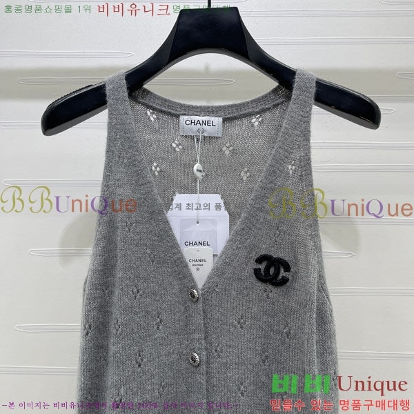 ���� ��* �μҸ�/���� CH445607-12