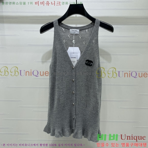 ���� ��* �μҸ�/���� CH445607-12