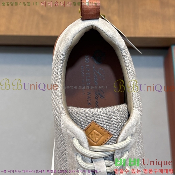 ���� �η�**�� ����Ŀ�� LP655580