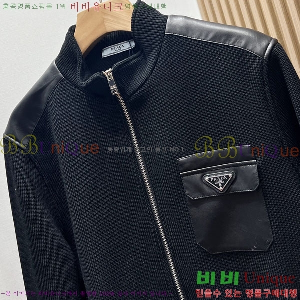 ���� ����� ��Ŷ PA248178-2