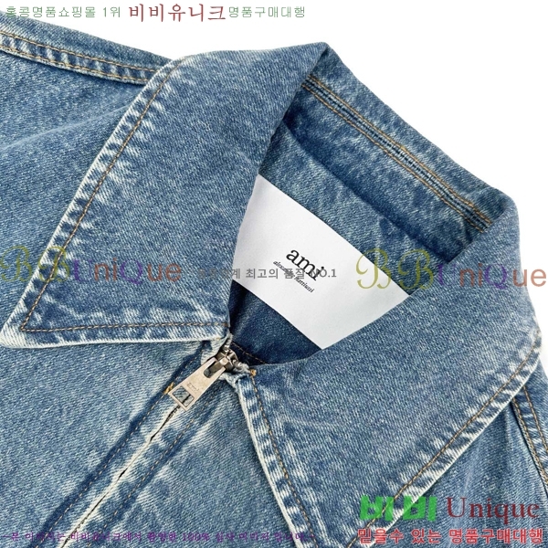 ���� �ƹ� ���� ���� AM1763825-1
