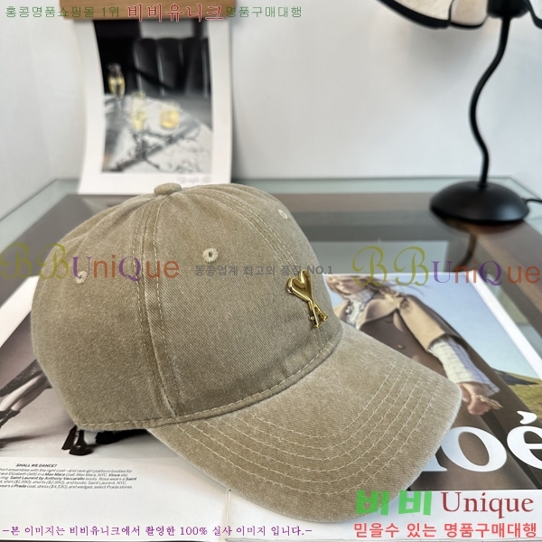 �ƹ� �߱����� A8991062
