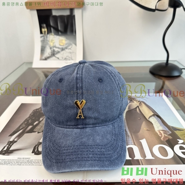 �ƹ� �߱����� A8991061