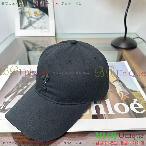 �ƹ� �߱����� A8991024