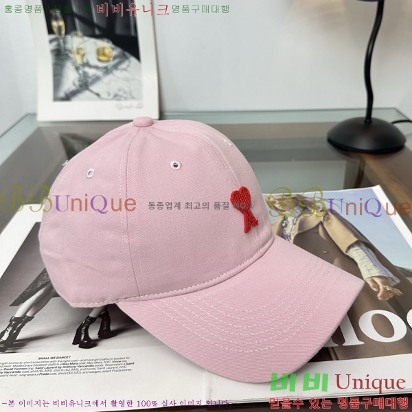�ƹ� �߱����� A8991024