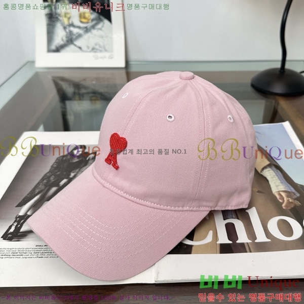 �ƹ� �߱����� A8991024