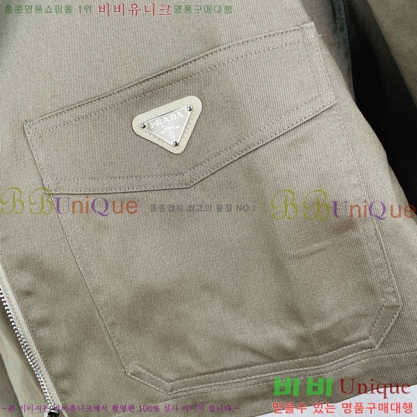 ���� ����� ��Ŷ PRA043536-3
