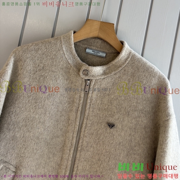 ���� ����� ��Ʈ PRA392847-1