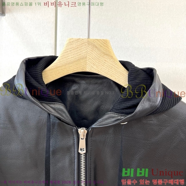 ���� �����޽� ��Ŷ HE635247-2
