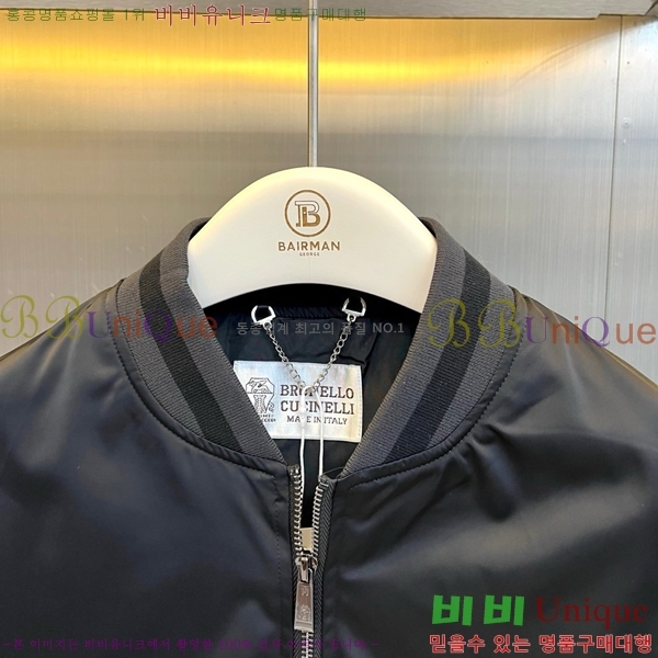 ���� ���ڷ� ��ġ�ڸ� ��Ŷ BC837654-2