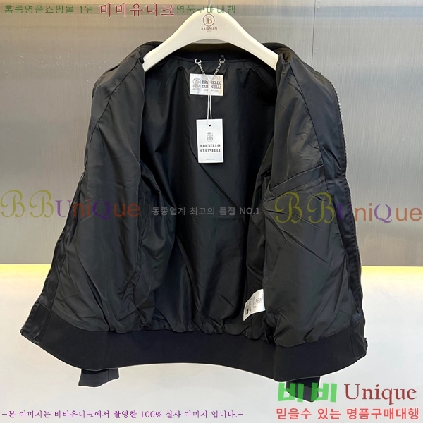 ���� ���ڷ� ��ġ�ڸ� ��Ŷ BC837654-2