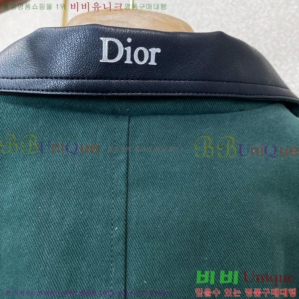 ���� ��� ��Ŷ DO763529