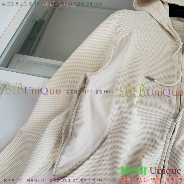 ���� ����� ��Ŷ PA852679-1