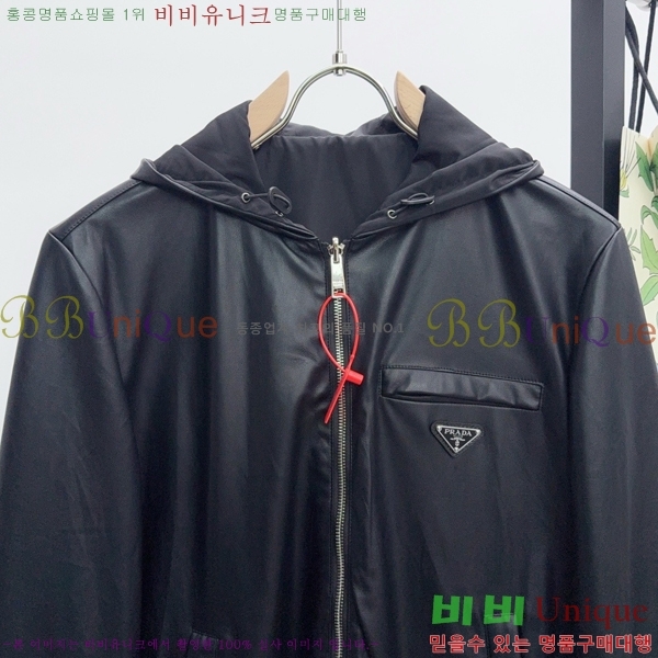 ���� ����� ��Ŷ PA238792