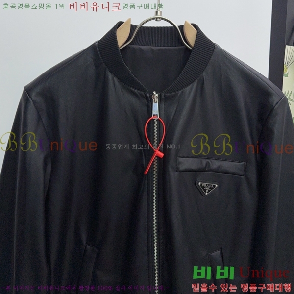 ���� ����� ��Ŷ PA238794