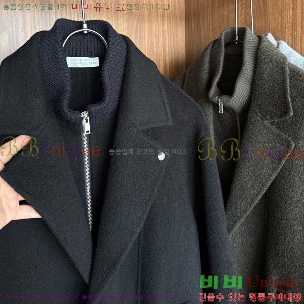 ���� ���ڷ� ��ġ�ڸ� ��Ʈ BC642573-1