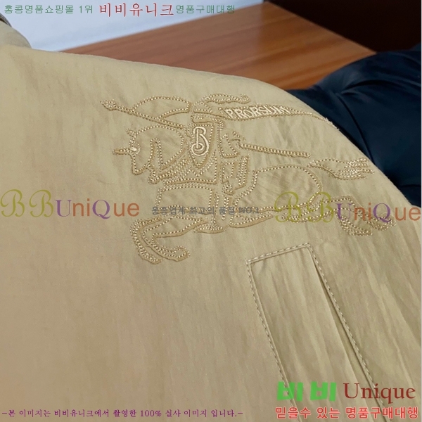 ���� ������ ��Ŷ BU658752