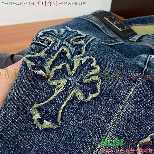 ���� ũ������ û���� CH526793