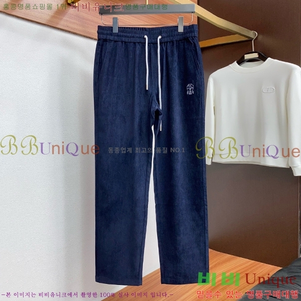 ���� ���ڷ� ��ġ�ڸ� ��Ʈ BC679873-2