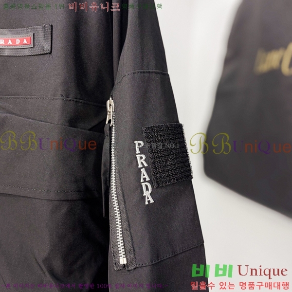 ���� ����� ��Ŷ PA837620-2