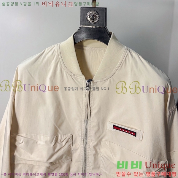 ���� ����� ��Ŷ PA837620-3