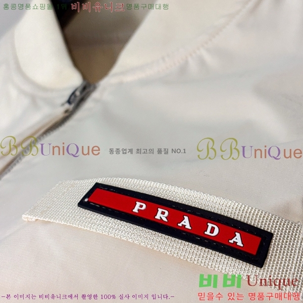 ���� ����� ��Ŷ PA837620-3