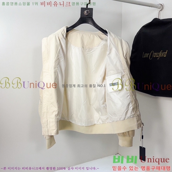 ���� ����� ��Ŷ PA837620-3