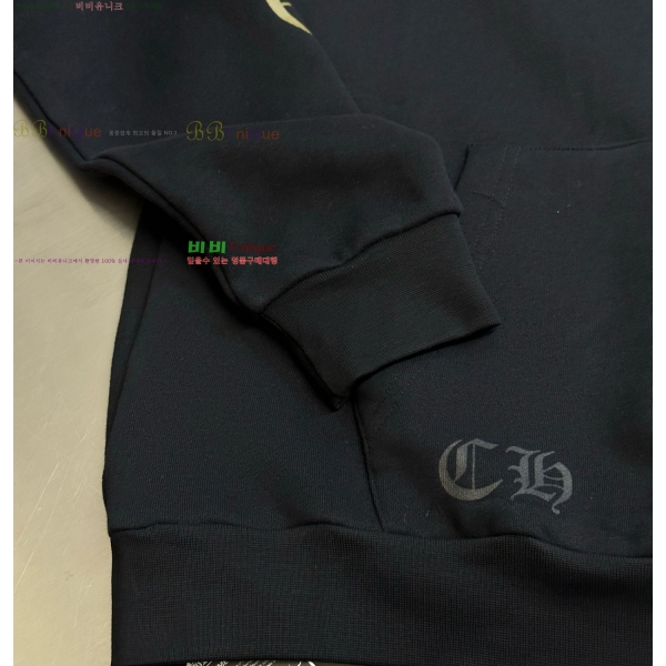 ���� ũ������ �ĵ�Ƽ CH827943