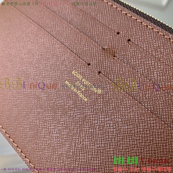 #����*�� ���� �� ü�� Ʈ���� ���׷� ���� ����� M27242-801