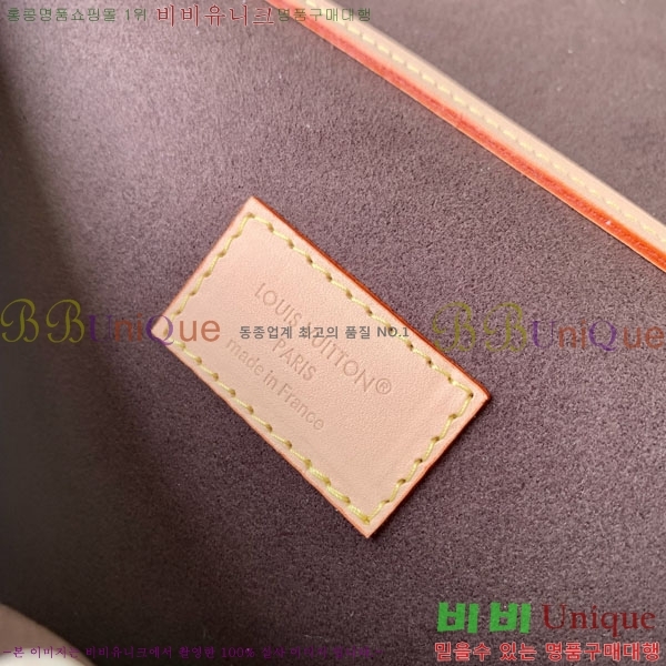 #����*�� ���� �� ü�� Ʈ���� ���׷� ���� ����� M27242-801