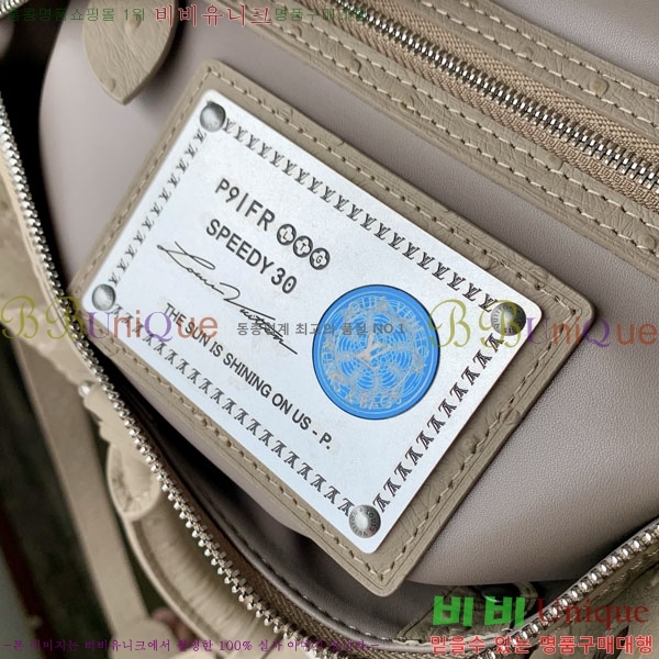 #����*�� ���ǵ� P9 �ݵѸ��� 30 M24426-104