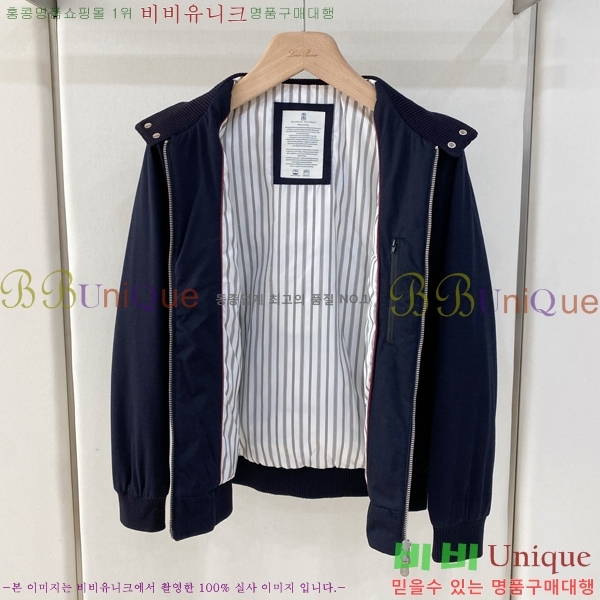 ���� ���ڷ� ��ġ�ڸ� ��Ʈ �� �淮 �е� BC837246-2