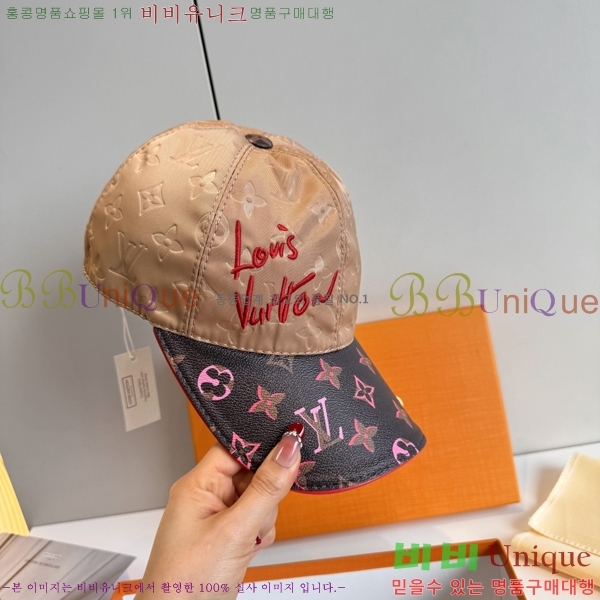 ����*�� ���� L8228071-2