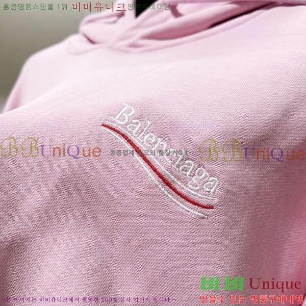 ���� �߷��þư� �ĵ�Ƽ BL9671524-2