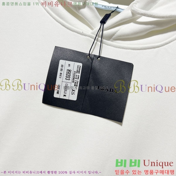 ���� ����� �ĵ�Ƽ PR864764-1