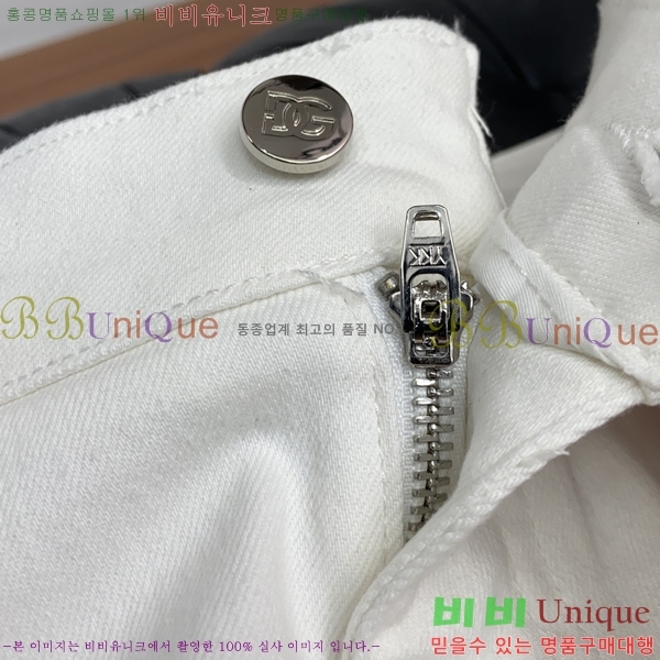 ���� ��ü�ذ��ٳ� û���� DG236580