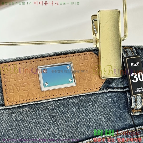 ���� ��ü�ذ��ٳ� û���� DG236581