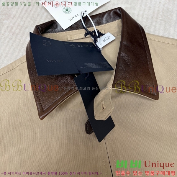 ���� ����� ��Ŷ PA837654-1