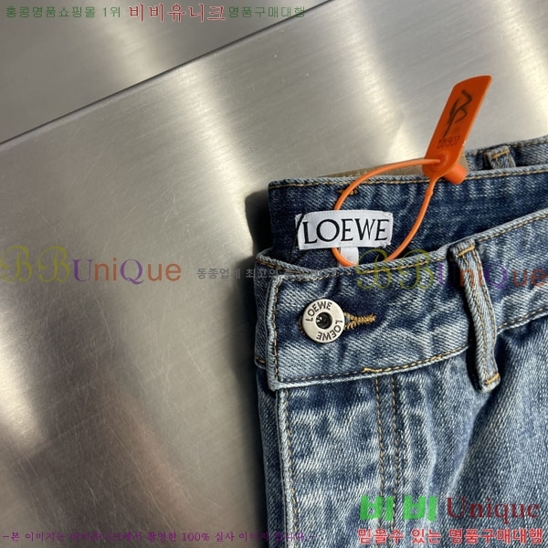 ���� �ο��� û���� LO977421