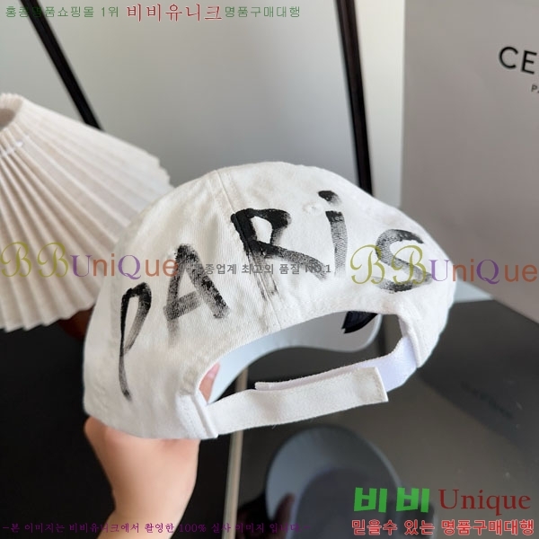�߷��þư� ���� AA5911078-5
