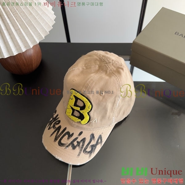 �߷��þư� ���� AA5911080-1