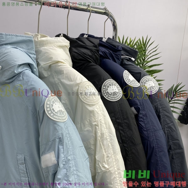���� ĳ���ٱ��� �ٿ� �е� CAG15736-1