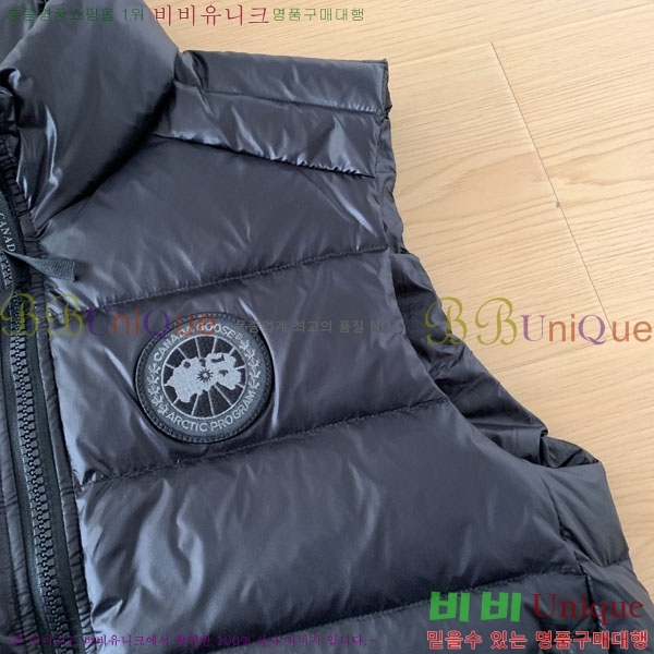 �������� ĳ���ٱ��� ���� ���� CA845735-4
