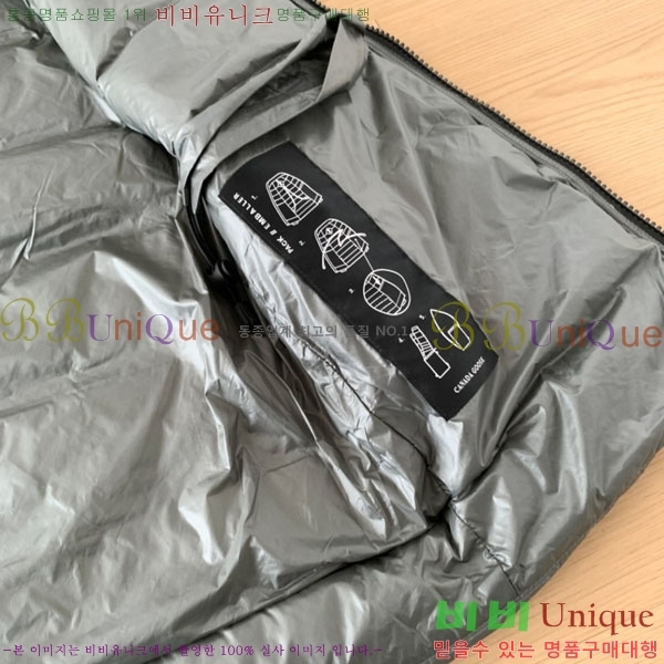 �������� ĳ���ٱ��� ���� ���� CA845735-5