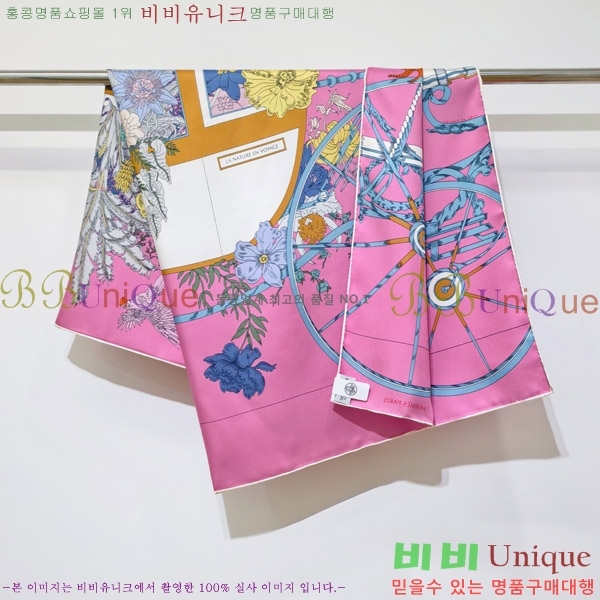 #����*�� �浵 ��ī�� 90cm 15HE269164-1